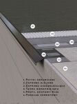 K100 Profil aluminiowy balkonowy 2.0m brązowy RAL 8019 - listwa balkonowa okapnikowa brązowa - 6